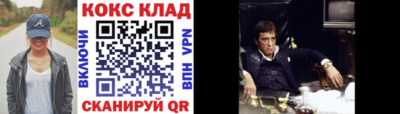 Виды наркотиков купить Советский Канабис  mega как войти  Кокаин  Гашиш  Мефедрон 