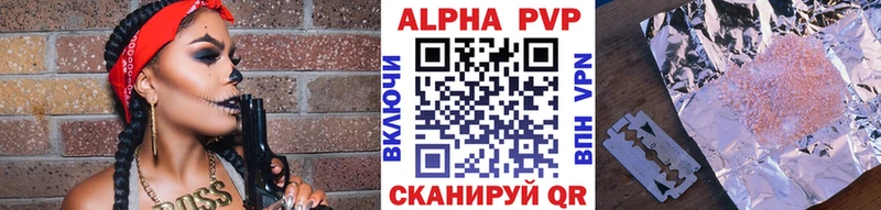 A-PVP СК  omg tor  Советский 