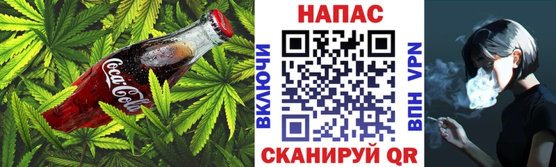 Canna-Cookies марихуана Советский