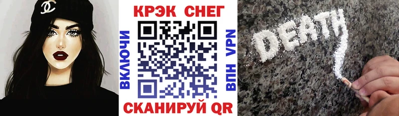 КОКАИН Fish Scale  Советский 