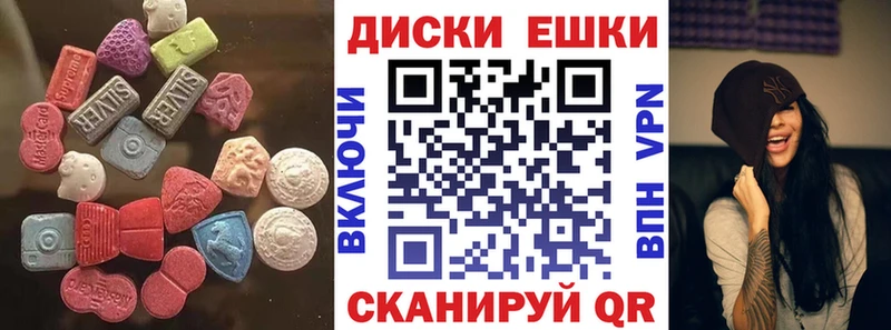 MEGA ссылка  Советский  Ecstasy диски  цена  