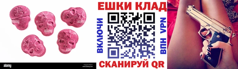 ЭКСТАЗИ диски Советский