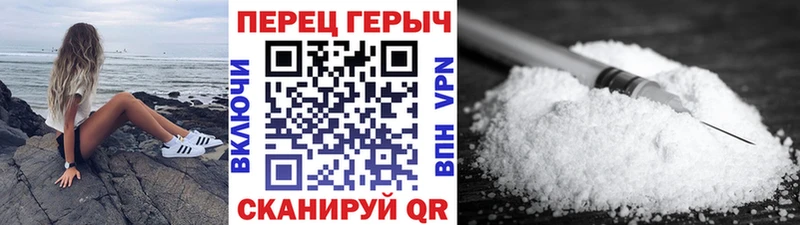 Героин Афган  Советский 