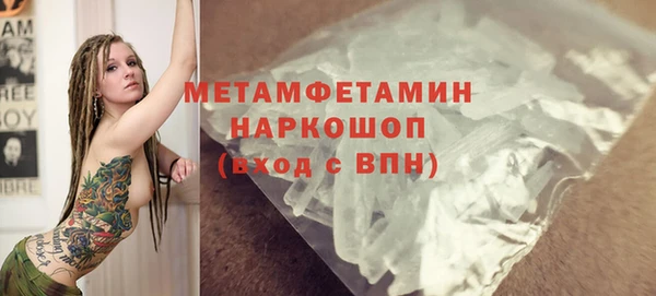 таблы Баксан