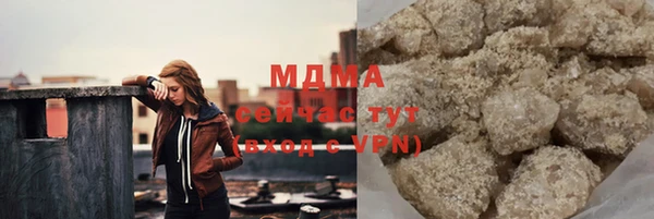 гидропоника Балахна
