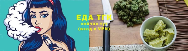 гидропоника Балахна