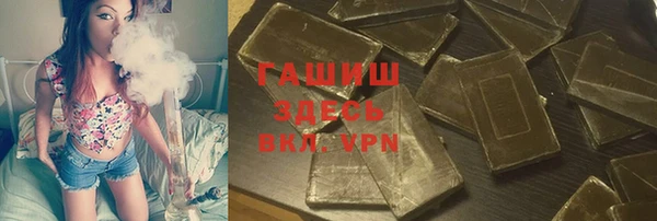 гашик Балабаново