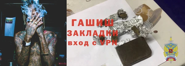 таблы Баксан