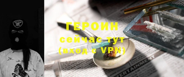 гидропоника Балахна