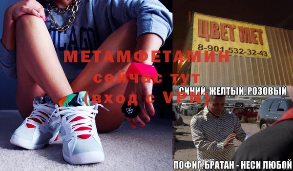 гашик Балабаново