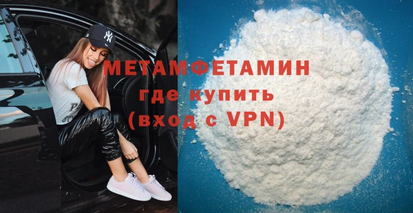 гидропоника Балахна