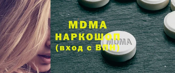 гидропоника Балахна