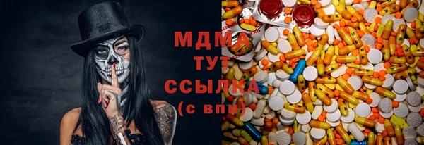 гидропоника Балахна