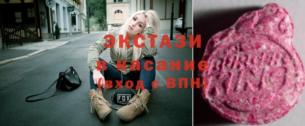 гашик Балабаново