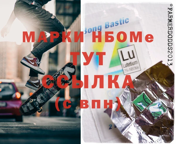 гашик Балабаново