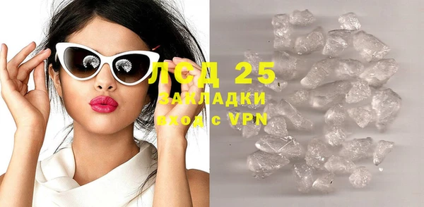 гидропоника Балахна
