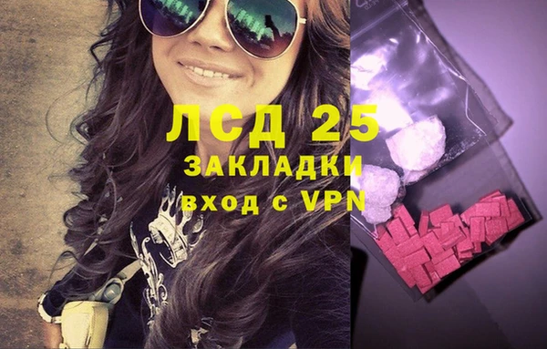 гашик Балабаново
