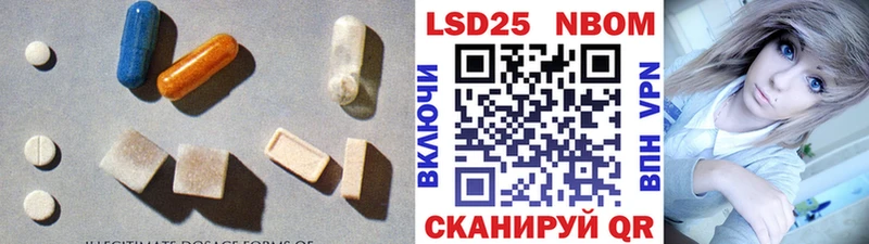 LSD-25 экстази кислота  Советский 