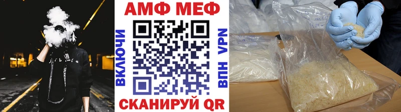 Метамфетамин пудра Советский