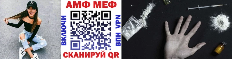 Метамфетамин кристалл  как найти наркотики  Советский 