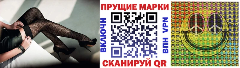 Марки NBOMe 1,5мг  наркота  Советский 