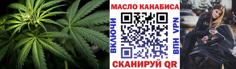 Дистиллят ТГК Wax  MEGA tor  Советский 