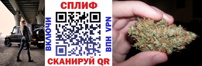 МАРИХУАНА индика  продажа наркотиков  Советский 